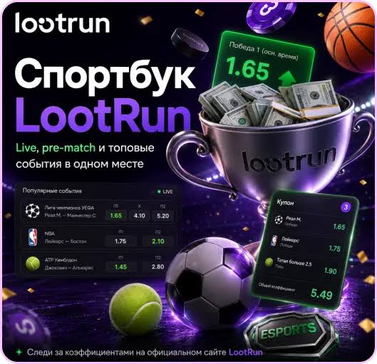 Lootrun Зеркало — актуальный доступ для игроков -297528994 Lootrun Зеркало — актуальный доступ для игроков -297528994
