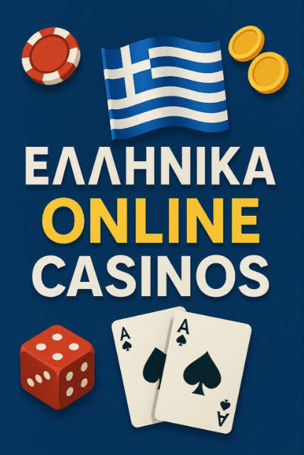 NV Casino Η Καλύτερη Επιλογή για Online Στοίχημα -855780916