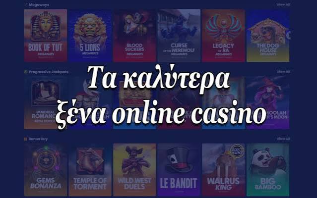 Online καζίνο χωρίς ταυτοποίηση Παίζετε Γρήγορα και Ασφαλώς